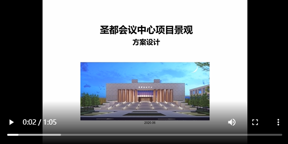 濟寧圣都會議中心