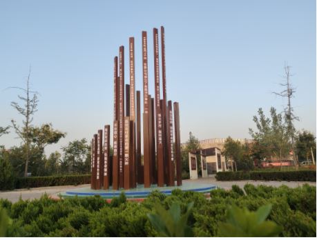 嘉祥縣仲山鎮黨建主題公園