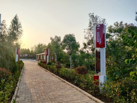 嘉祥縣仲山鎮黨建主題公園