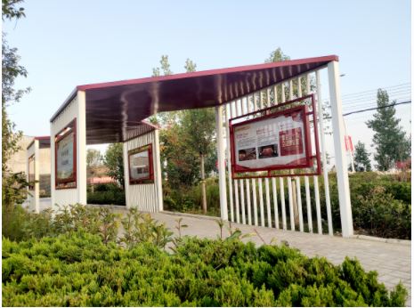 嘉祥縣仲山鎮黨建主題公園